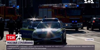 У Німеччині чоловік відкрив вогонь в університеті - поранено кількох людей | Новини світу