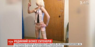Семейный бизнес: киевляне занимались сутенерством