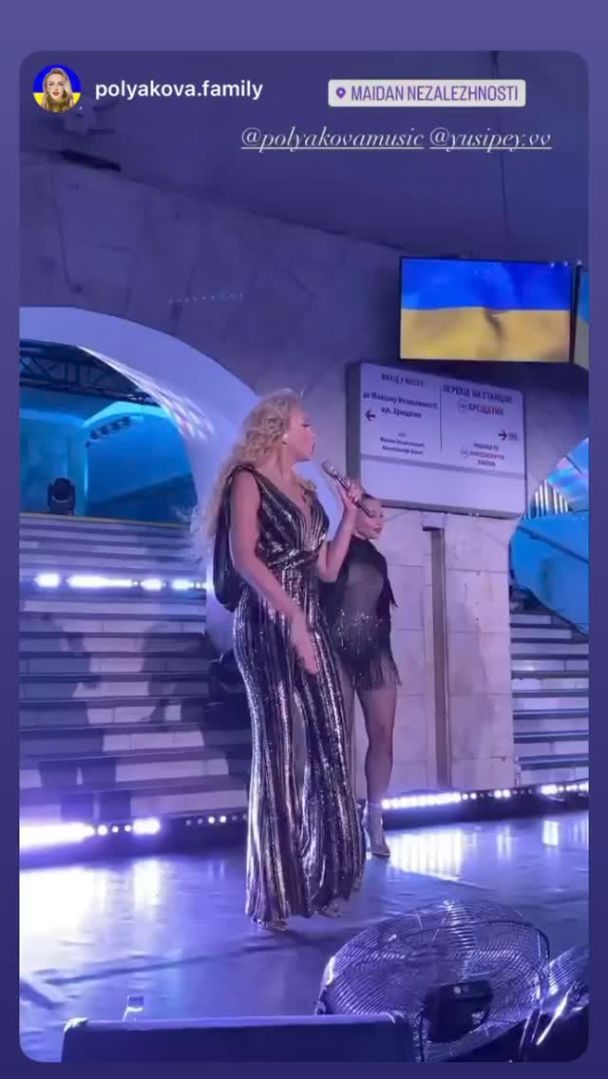  / © instagram.com/polyakovamusic