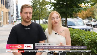 Что делать, если таксист не отдает ваш заказ