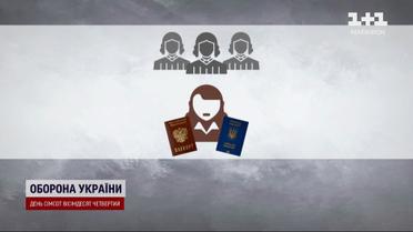 Как такое может быть?! Чиновники с российскими паспортами в Украине!