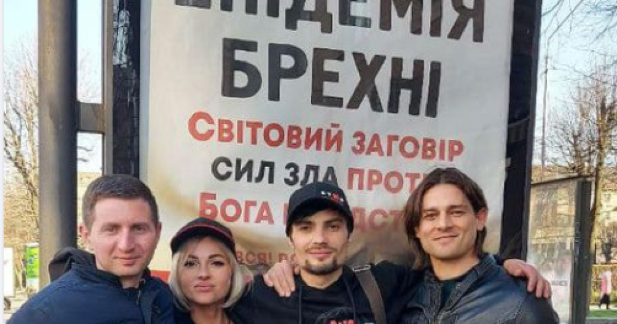 Блогерка-антивакцинаторка в центрі Києва заявила, що українці і росіяни - один народ
