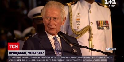 Островное карибское государство Барбадос стало республикой