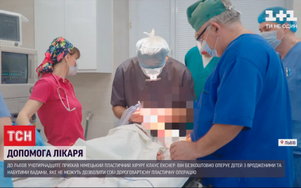 Німецький пластичний хірург приїхав до України безкоштовно виправити вроджені і набуті вади дітям