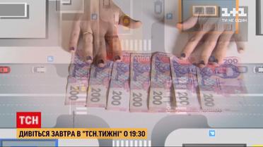 ТСН Тиждень расскажет о стране фальшивых водителей и их войне на дорогах