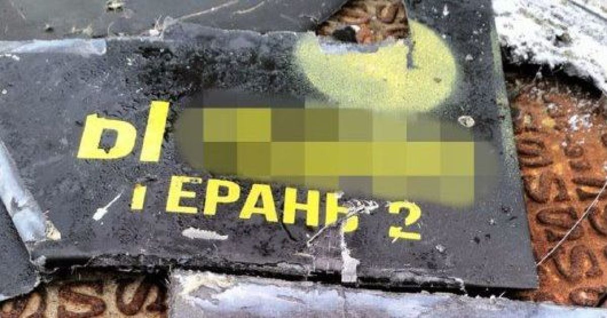 Дрон із фугасною бойовою частиною пробив укриття на ЧАЕС