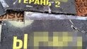 Дрон із фугасною бойовою частиною пробив укриття на ЧАЕС