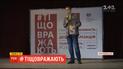 Участники тура "Те, которые поражают", посетили Кропивницкий