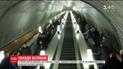 В трех городах Украины станции метро будут патрулировать дополнительные отряды полиции
