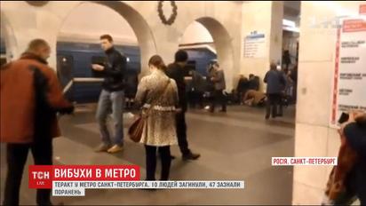 После взрыва в Питере в кинотеатрах задерживают людей