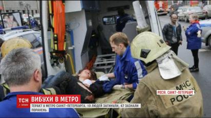 Взрыв в метро Санкт-Петербурга произошел в день визита в город Путина