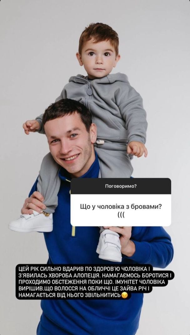 Муж Илоны Гвоздевой с сыном / © instagram.com/ilonagvozdeva