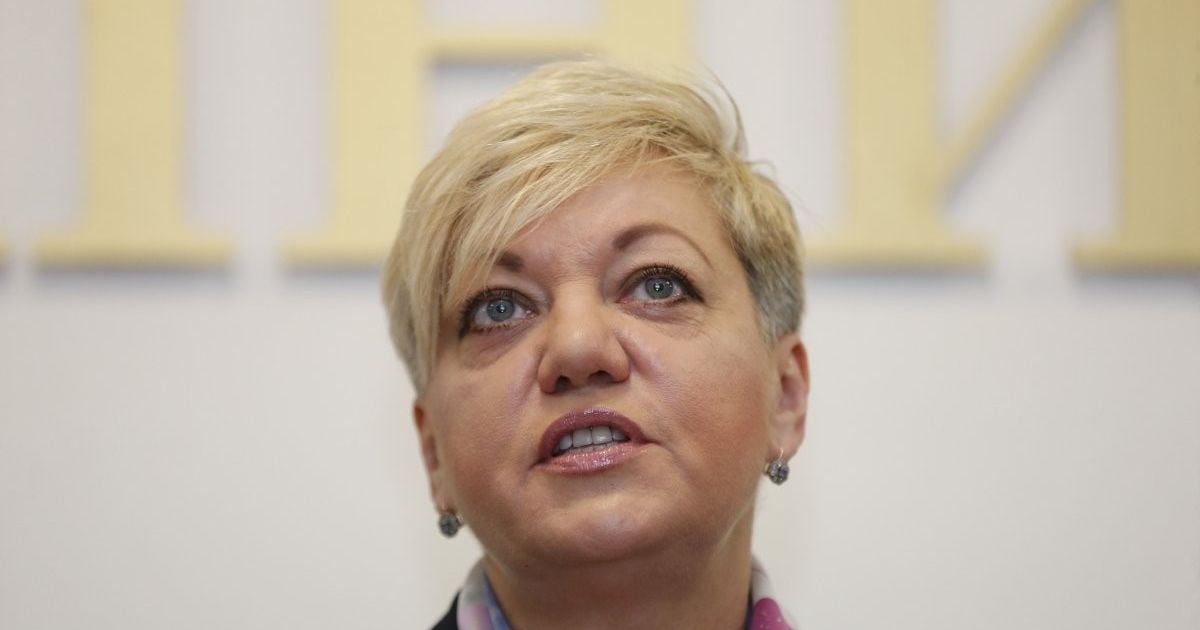 Неолигархические. Гонтарева сделала неожиданное заявление о банках Ахметова и Пинчука