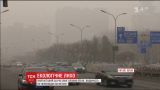 Китайскую столицу окутал смог