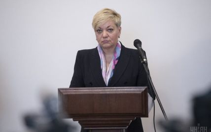 Гонтарева розповіла про терміни стабілізації в "ПриватБанку"