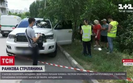 В Харькове стрелок дважды попал в шею представителю "Нацкорпуса": подробности нападения