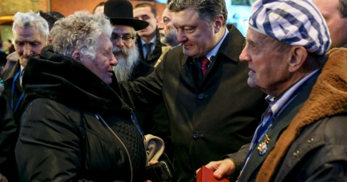 Порошенко принял участие в мероприятиях по чествованию 70-й годовщины с освобождения Освенцима.