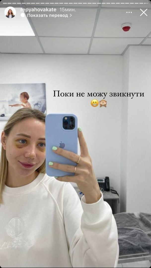 Со временем Екатерина Репяхова привыкнет к новому образу / © instagram.com/repyahovakate