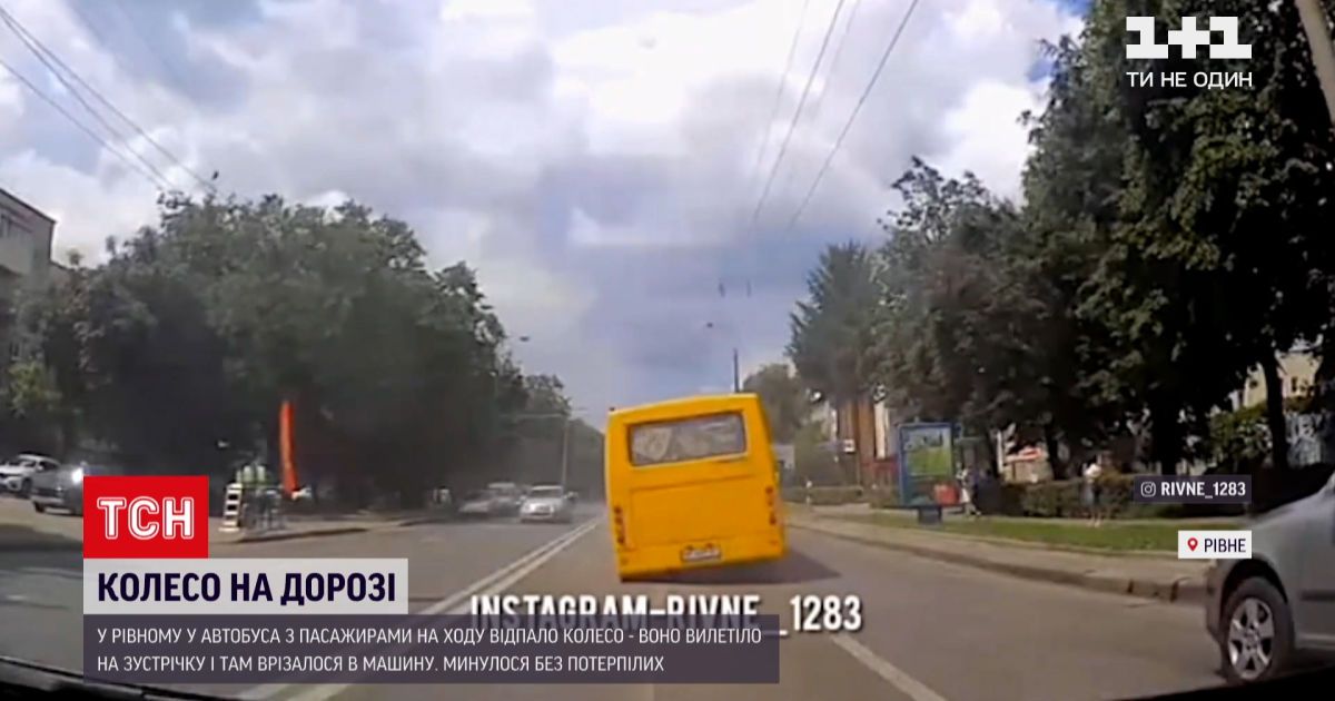 Новини України: у Рівному в маршрутки на ходу відпало колесо і врізалося в авто на зустрічці