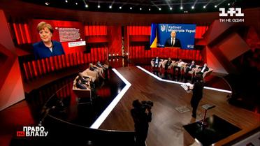 "Північний потік-2" загрожує перетворитися на енергетичну зброю РФ