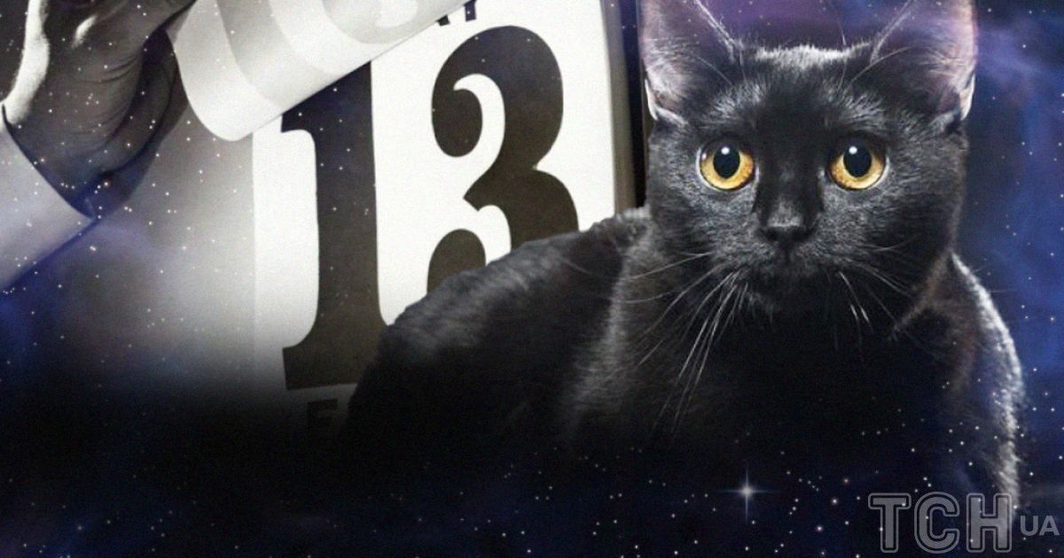 Однако для многих эта дата остается символом таинственности и неизвестного, что придает ей особую атмосферу.