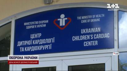 Ракета разорвалась в 20 метрах от больницы, где как раз оперировали троих детей. Какова судьба детей и заведения?