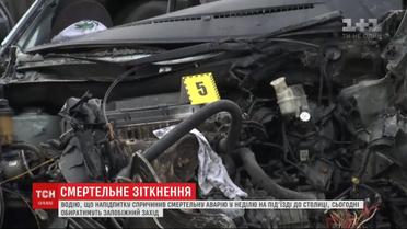 За життя хлопця, який постраждав у страшному ДТП в Козині, досі борються лікарі