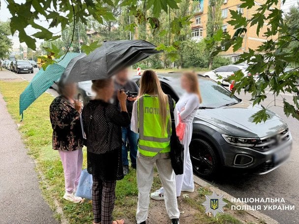  / © Національна поліція України