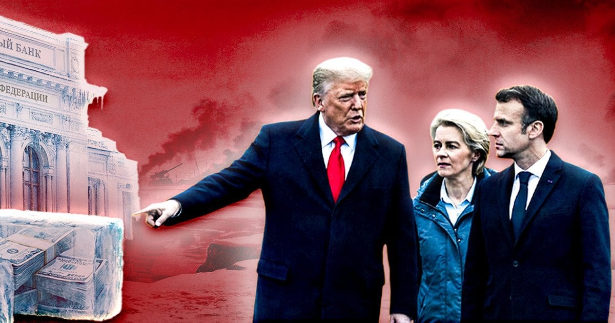 Чому США проти використання заморожених активів РФ.