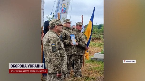 Похорон військового / © ТСН