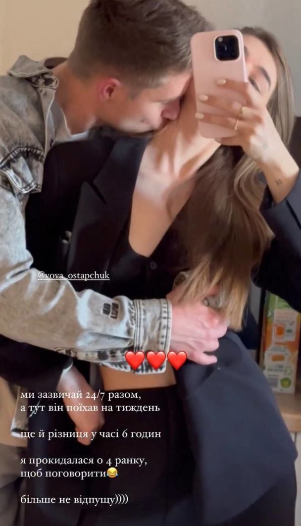 Владимир Остапчук с женой / © instagram.com/poka.tya