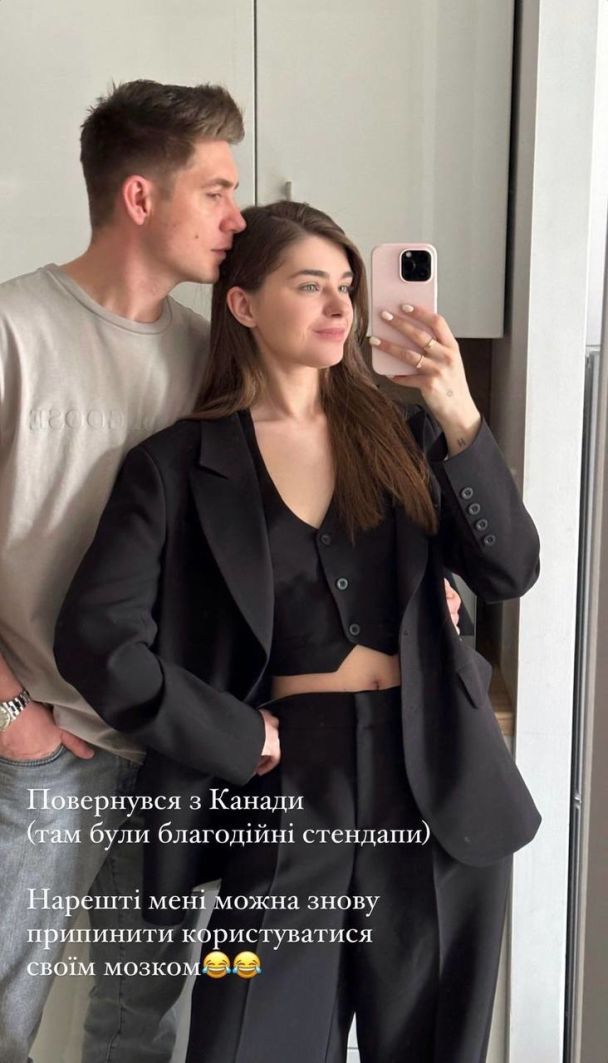 Владимир Остапчук с женой / © instagram.com/poka.tya