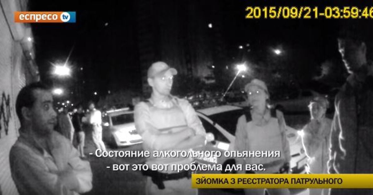 Міліціянти відмовлялися показувати документи