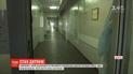 Дніпровські медики розповіли про стан дитини, якій вибухом гранати відірвало кисть руки