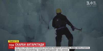 Скарби Антарктиди: над чим працюють українські науковці на станції "Вернадський"