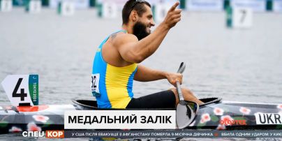 Плюс ще десять медалей: такий здобуток наших паралімпійців у Токіо у 10-ий змагальний день