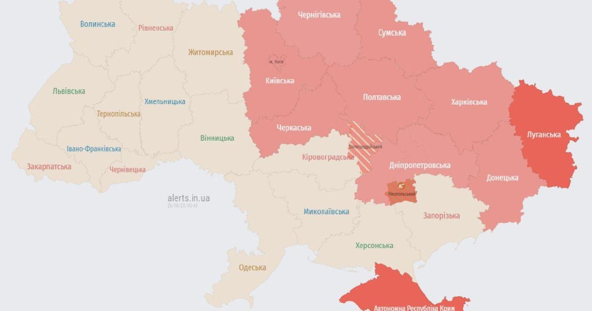 Воздушная тревога продолжается