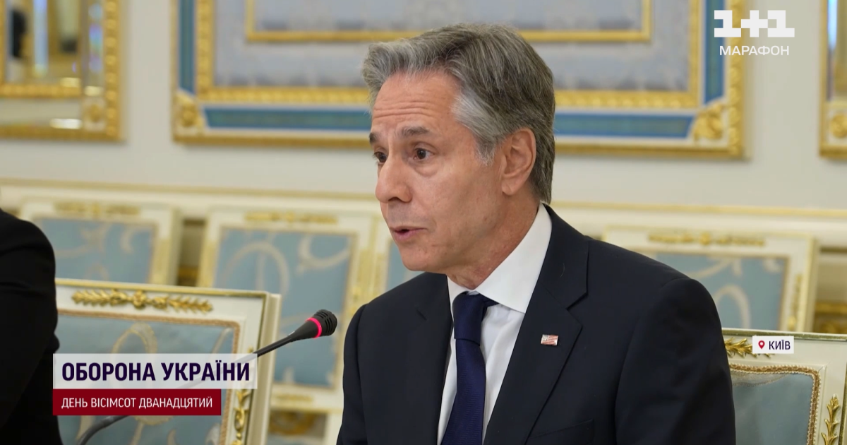 Візит Блінкена до Києва