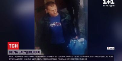 В Одесі засуджений втік дорогою до в'язниці