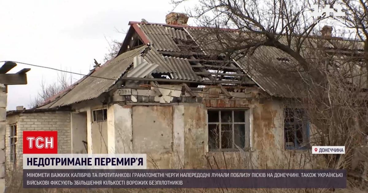 Мешканці Пісків потерпають від ворожих обстрілів разом із військовими: люди живуть на руїнах без газу і води