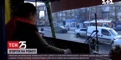 Профессиональное выгорание – как распознать этот синдром и можно ли с ним справиться
