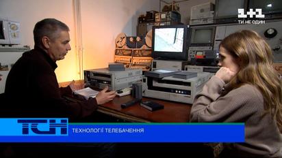 25 років ТСН: як змінювалася Телевізійна служба новин