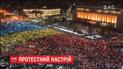 Сорок тисяч демонстрантів румунського протесту у Бухаресті створили "живий прапор"