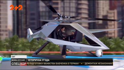 Госпредприятие "Антонов" подписало соглашение с корпорацией "Боинг"