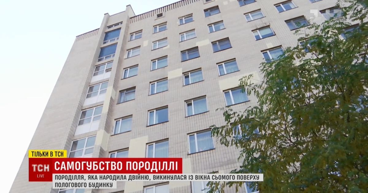 Подробиці самогубства породіллі в Києві: медики кажуть про післяпологовий психоз