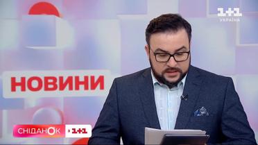 Обстрелы Запорожья и Херсона, новые санкции и авиакатастрофа в Непале – новости на утро 16 января