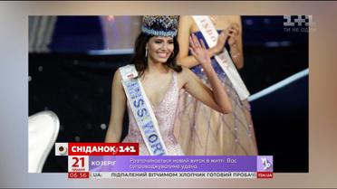 Стало відомо ім’я "Міс світу-2016"