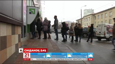 Історія паніки: чого боялися українці за останні 16 років