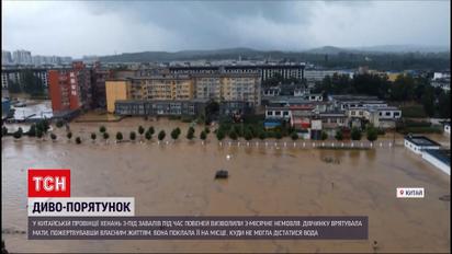 Новости мира: в Китае во время наводнений чудом выжил 3-месячный ребенок