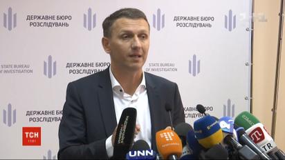 Директор ГБР Труба поведал на брифинге о состоянии расследований ряда громких дел